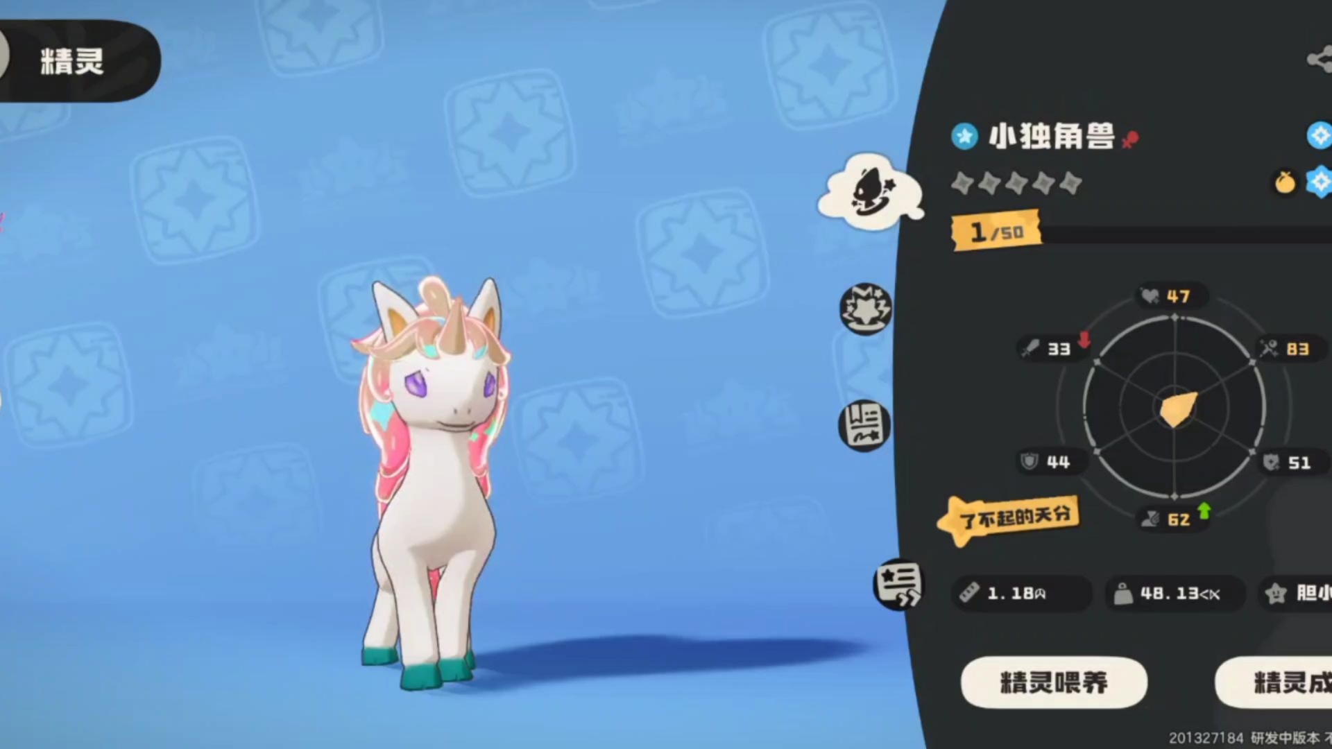 洛克王国七彩彩蛋(洛克王国彩蛋有什么)