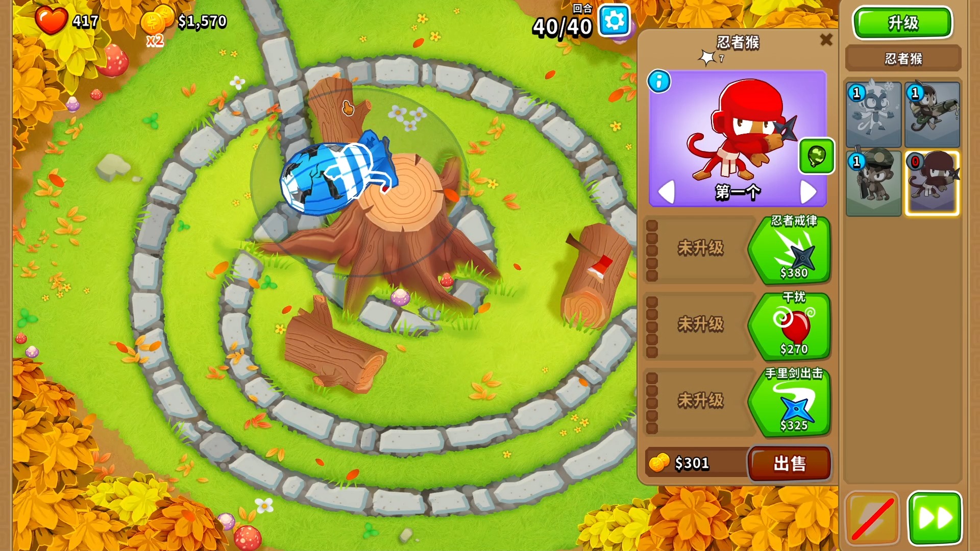 2025年10月2日 第15页