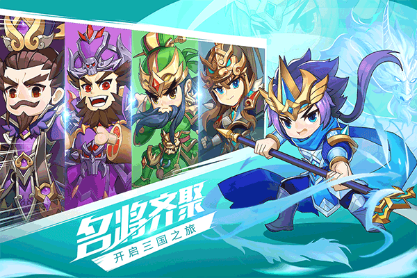 萌三国h5在线视游手游网满V()