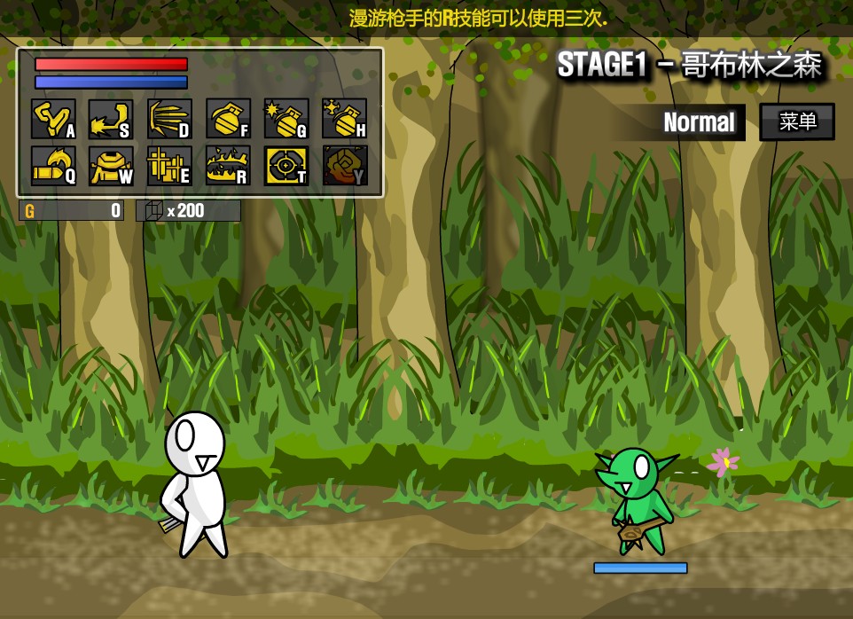 勇闯地下城2.6中文版(勇闯地下城3053汉化版)