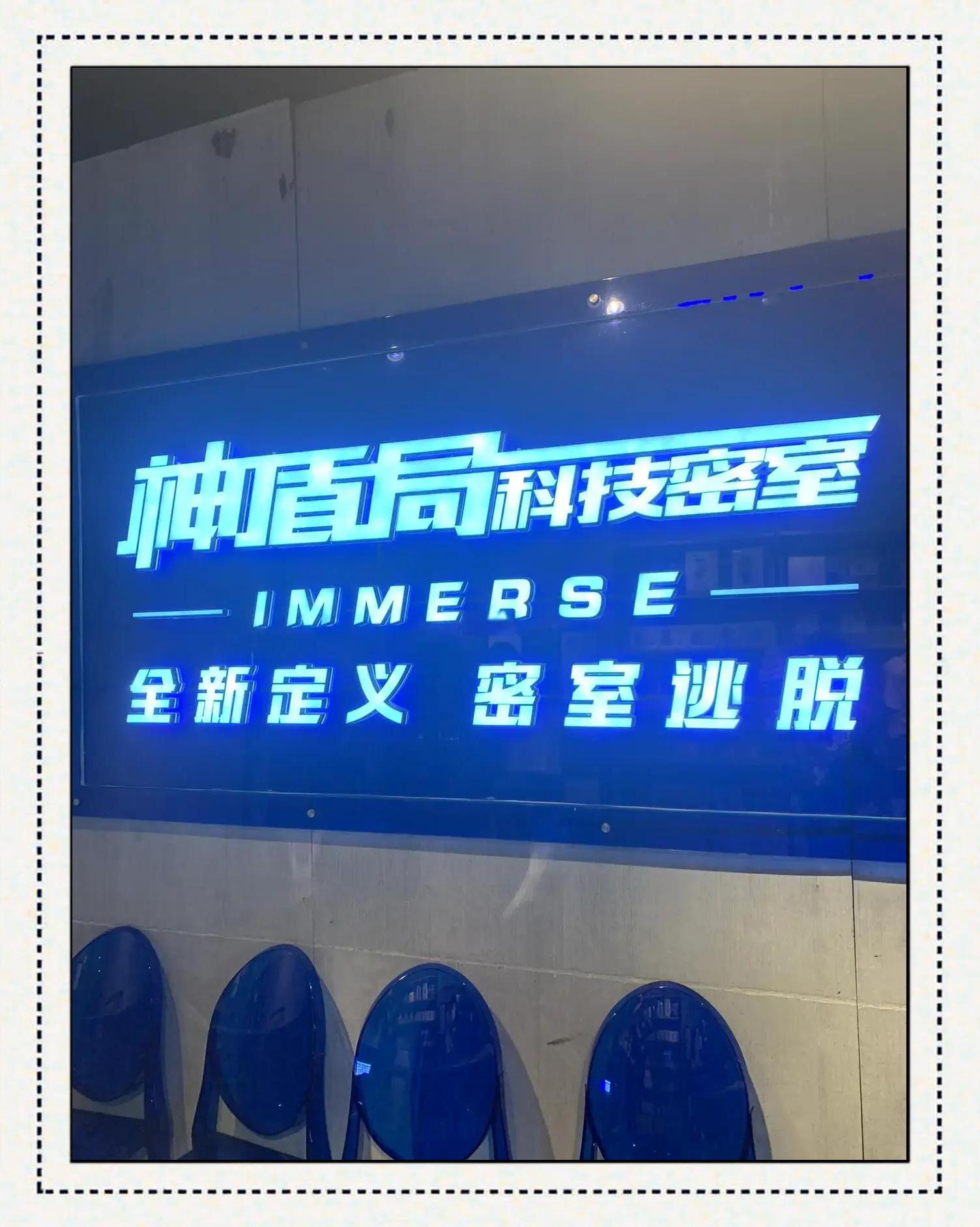 密室逃脱攻略酒吧(密室逃脱攻略酒吧怎么玩)