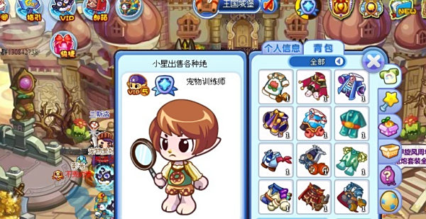 2025年10月3日 第193页