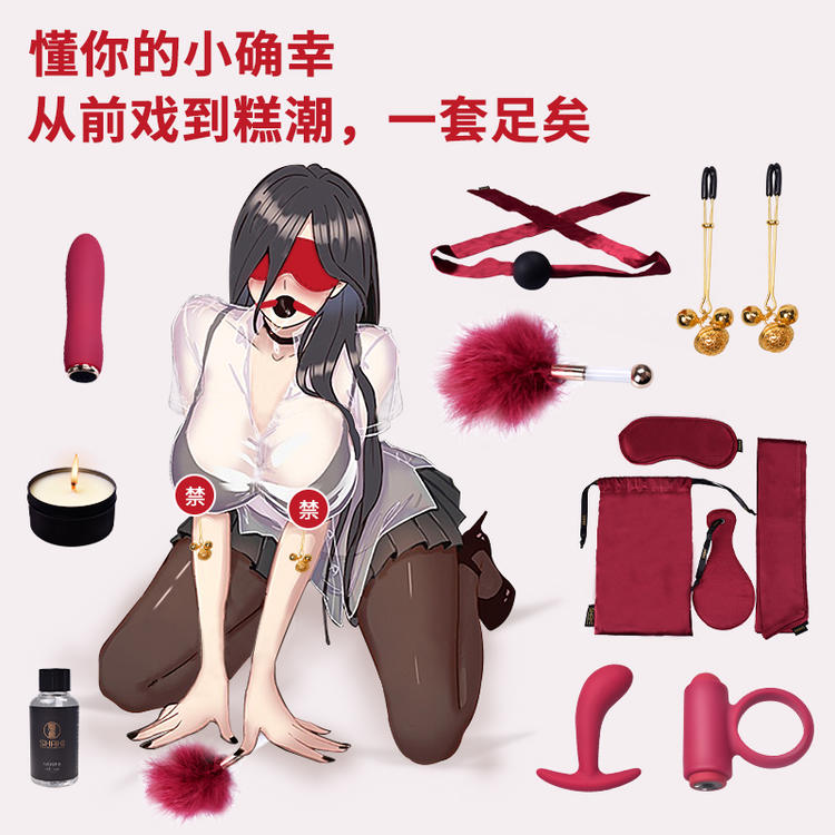 调教女游戏下载地址()