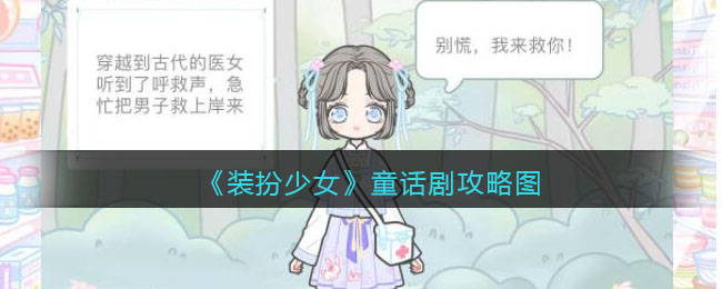 2025年10月3日 第189页