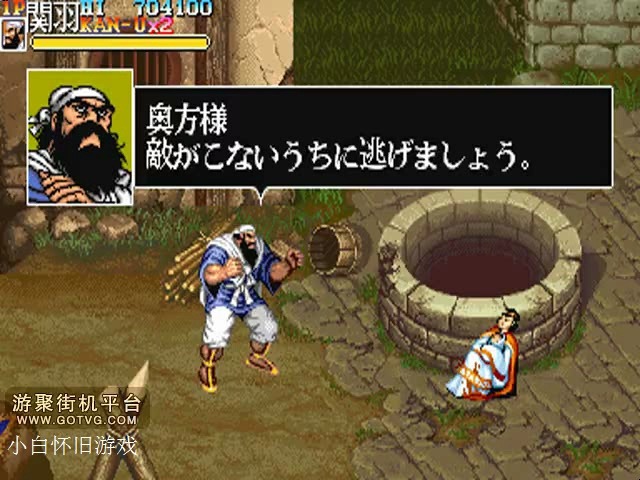 三国志2草(三国志2草雉剑安卓版下载)