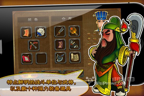 搞笑三国塔防(搞笑三国塔防单机)