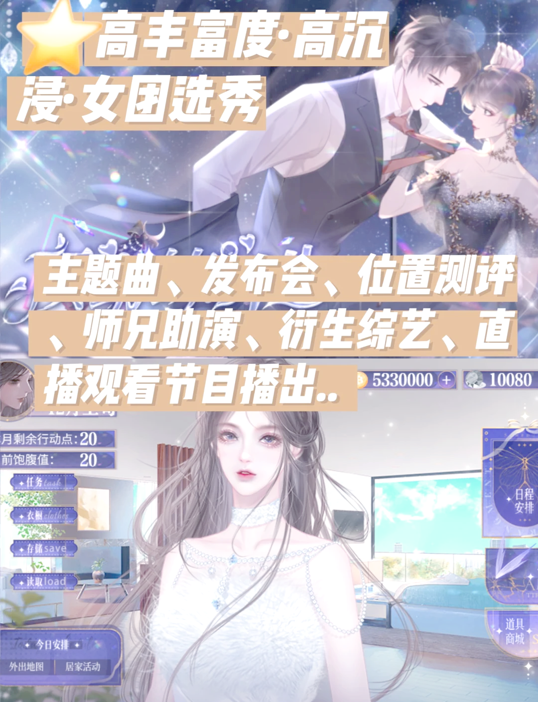 2025年10月3日 第185页