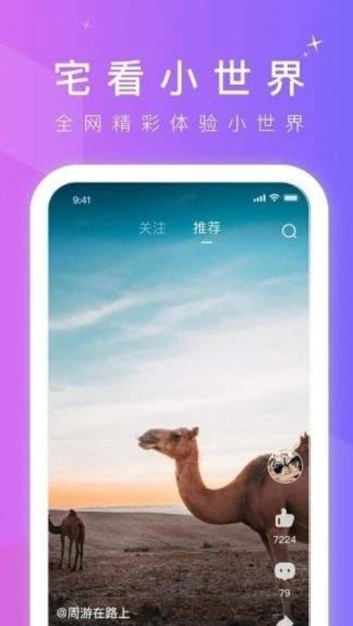 糖心视频破解版下载(糖心视频破解版下载后入菠萝啤)