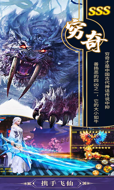 仙道官方版本下载(仙道官方版本下载手机版)