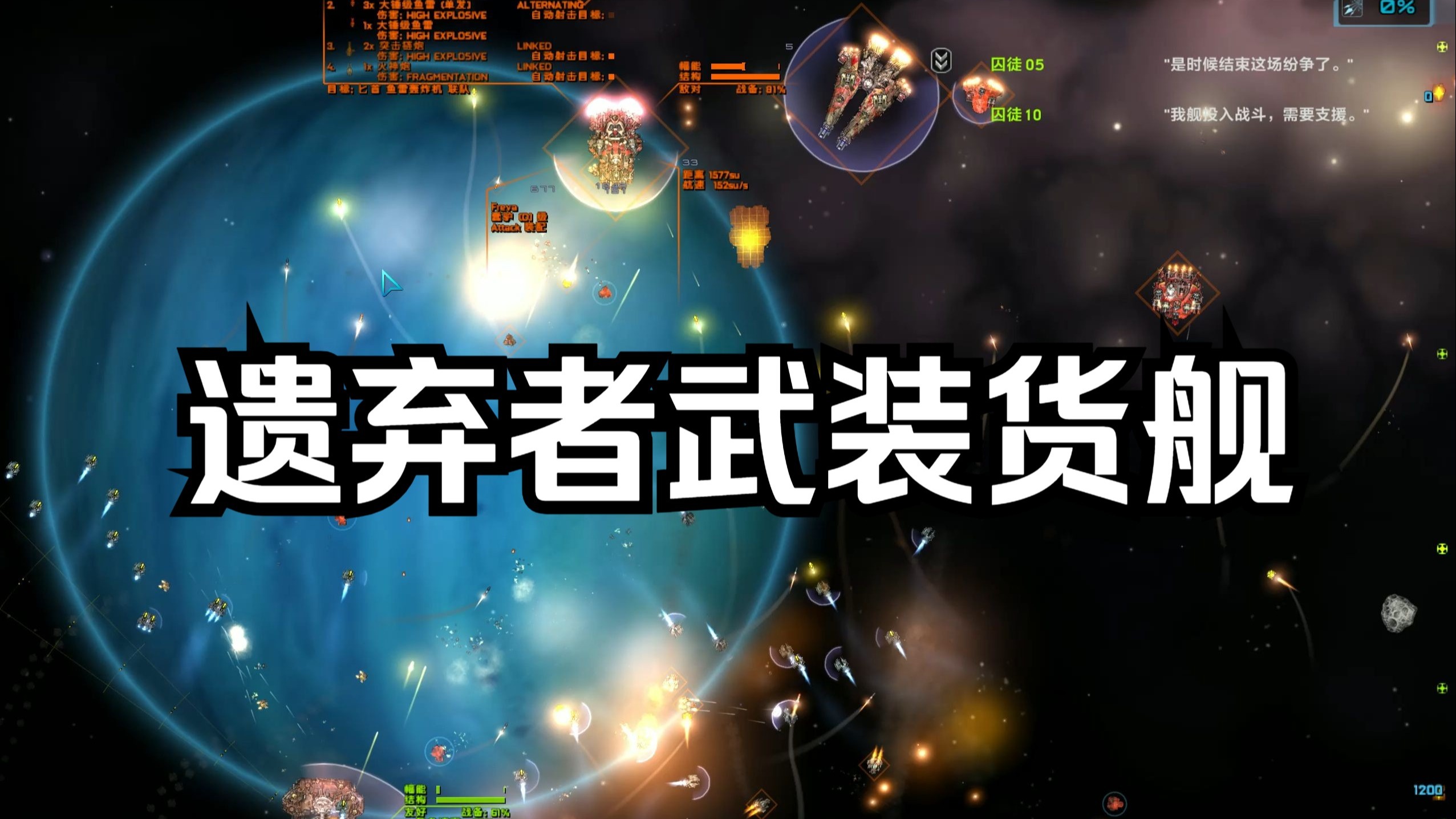 星系游戏破解版(星系模拟器汉化版安卓版)