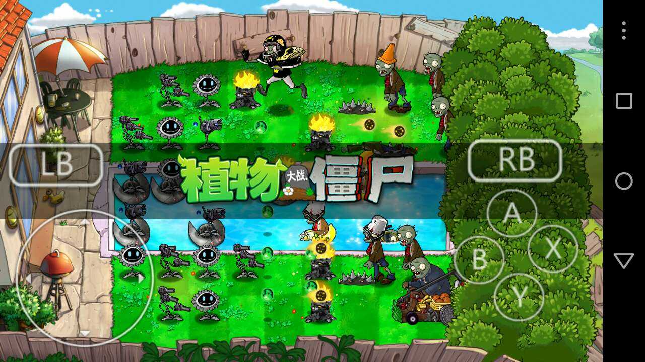 西游杀最新改版()