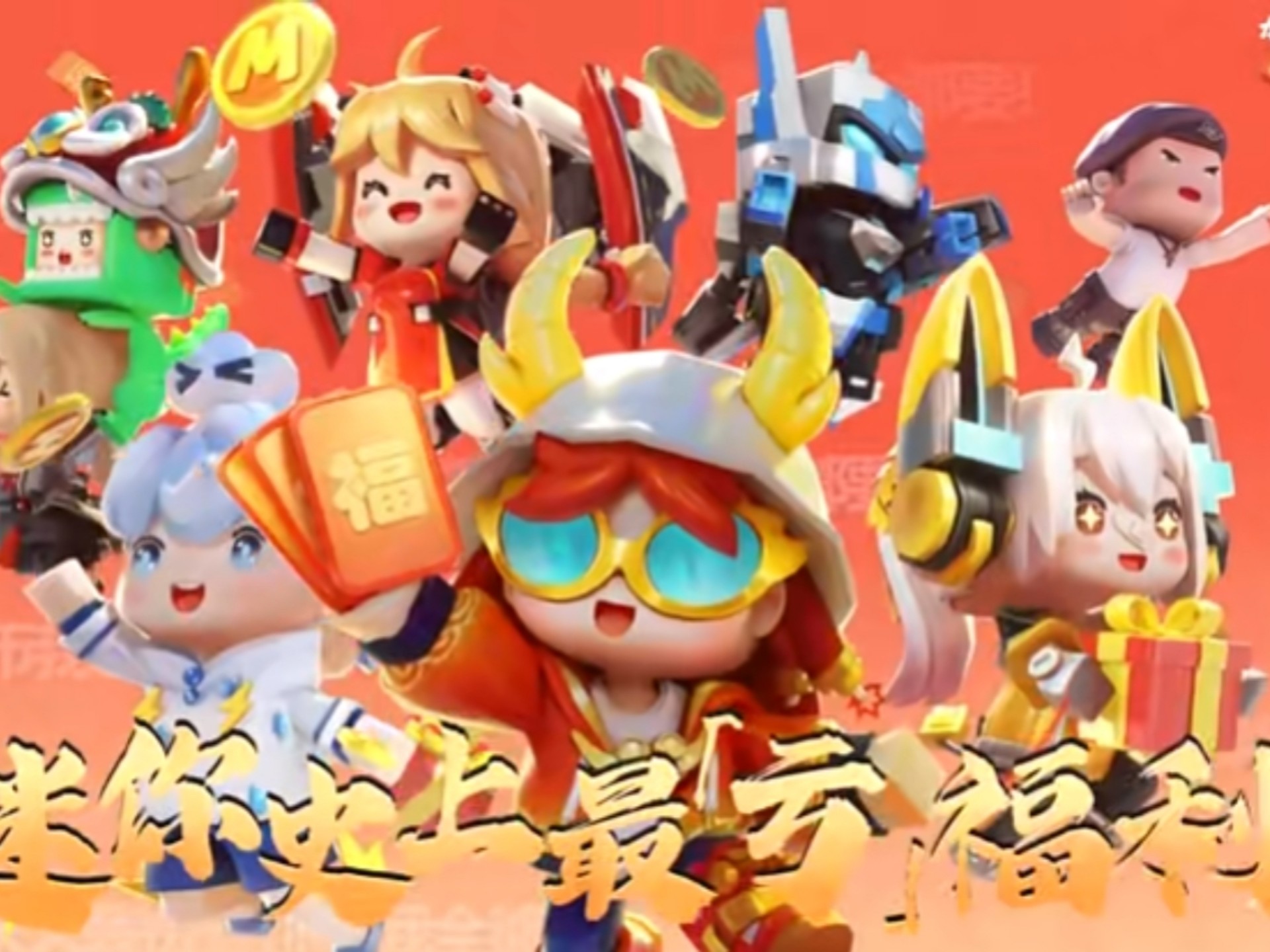 下载福利猫迷你世界(福利猫真的可以兑换迷你世界皮肤吗)