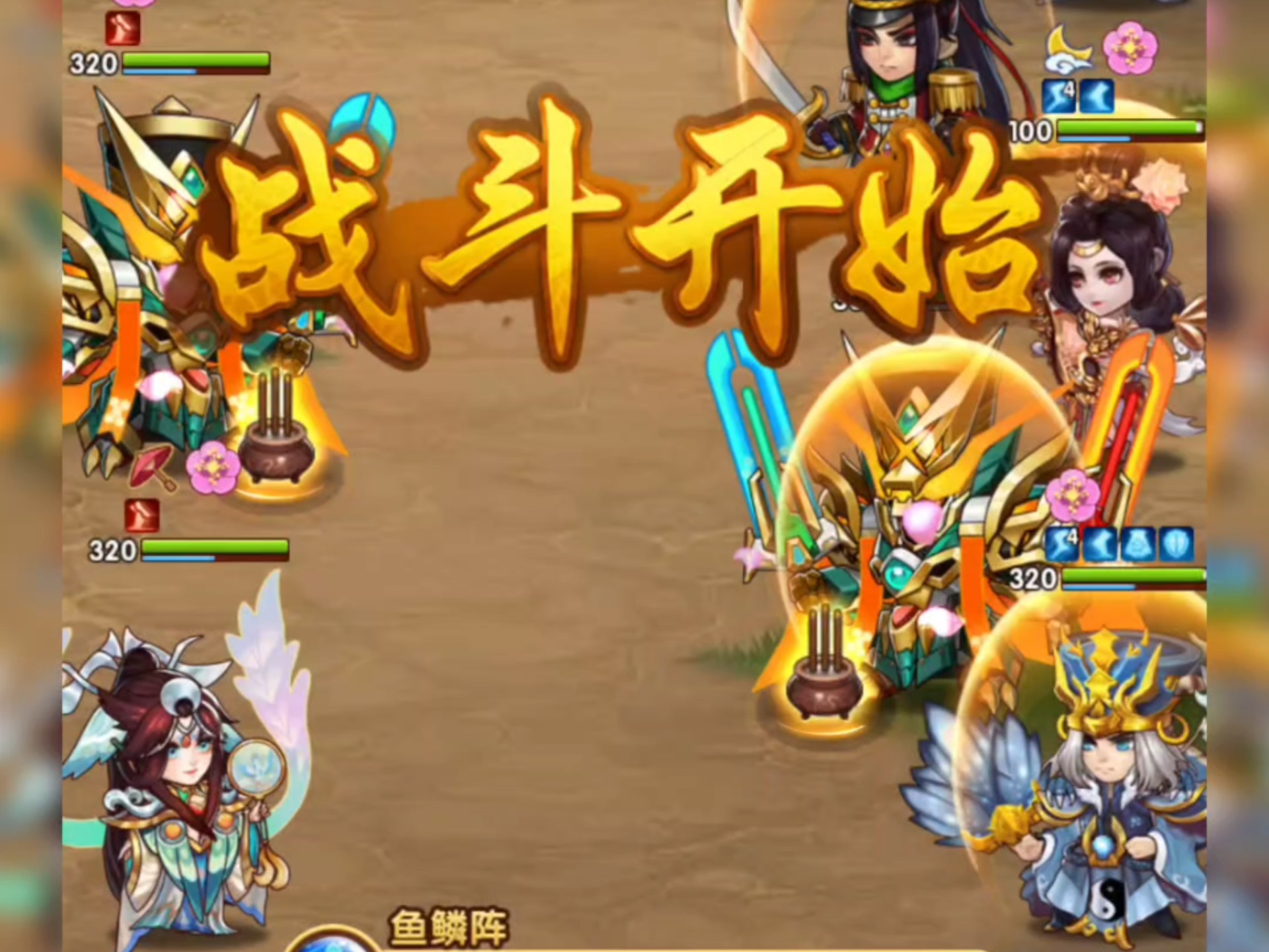 胡莱三国2无限体力(胡莱三国2如何提高战力)