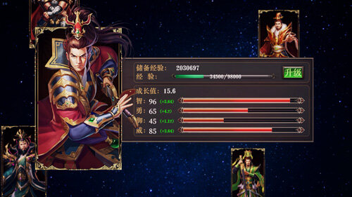 正统三国游(正统三国游戏名字)