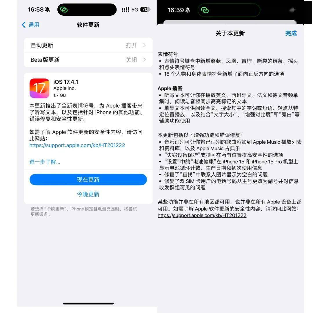 2025年10月3日 第165页