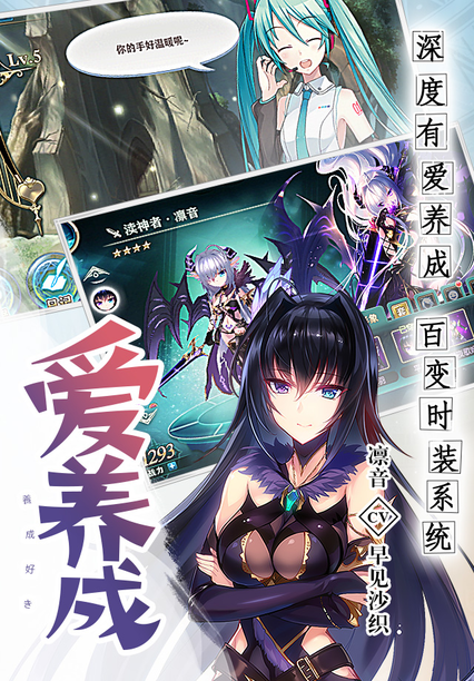 神姬变破解版下载(神姬计划汉化破解版)