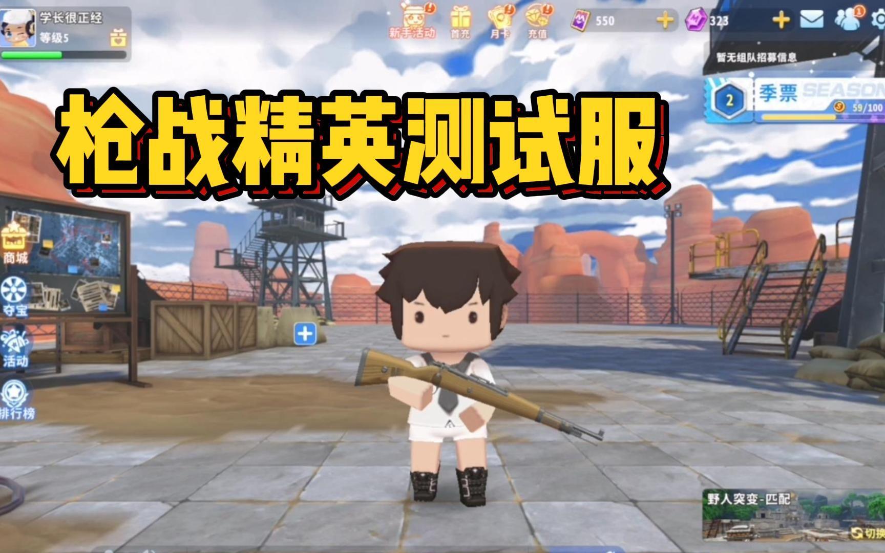 2025年10月3日 第161页