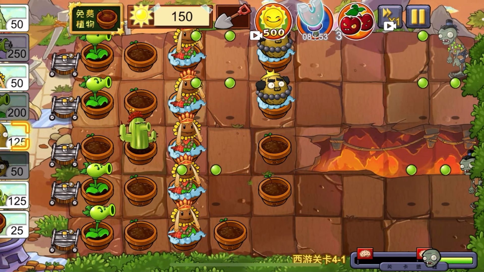 西游记打僵尸小游戏(西游记打僵尸小游戏叫什么)