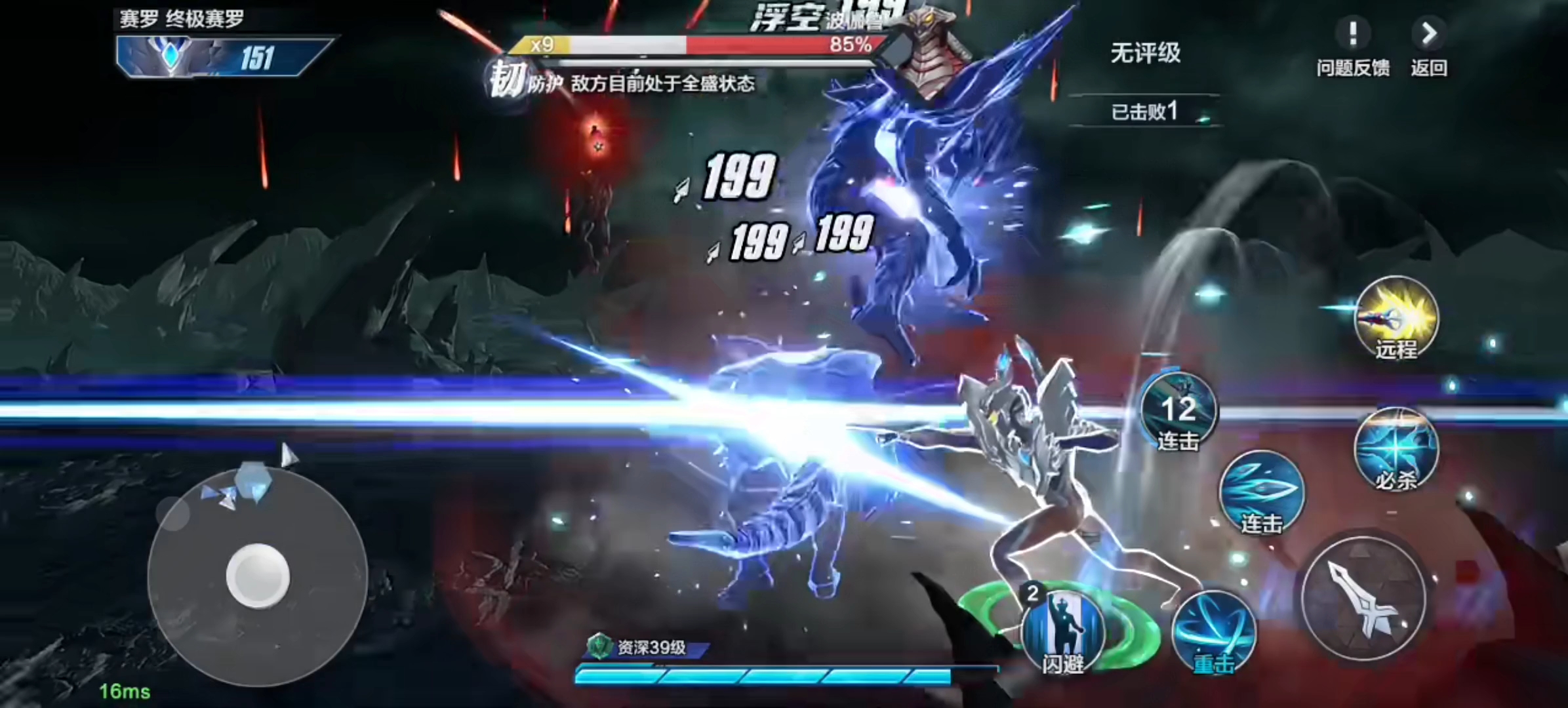 奥特曼和怪兽打架游戏(奥特曼跟怪兽打架的游戏)