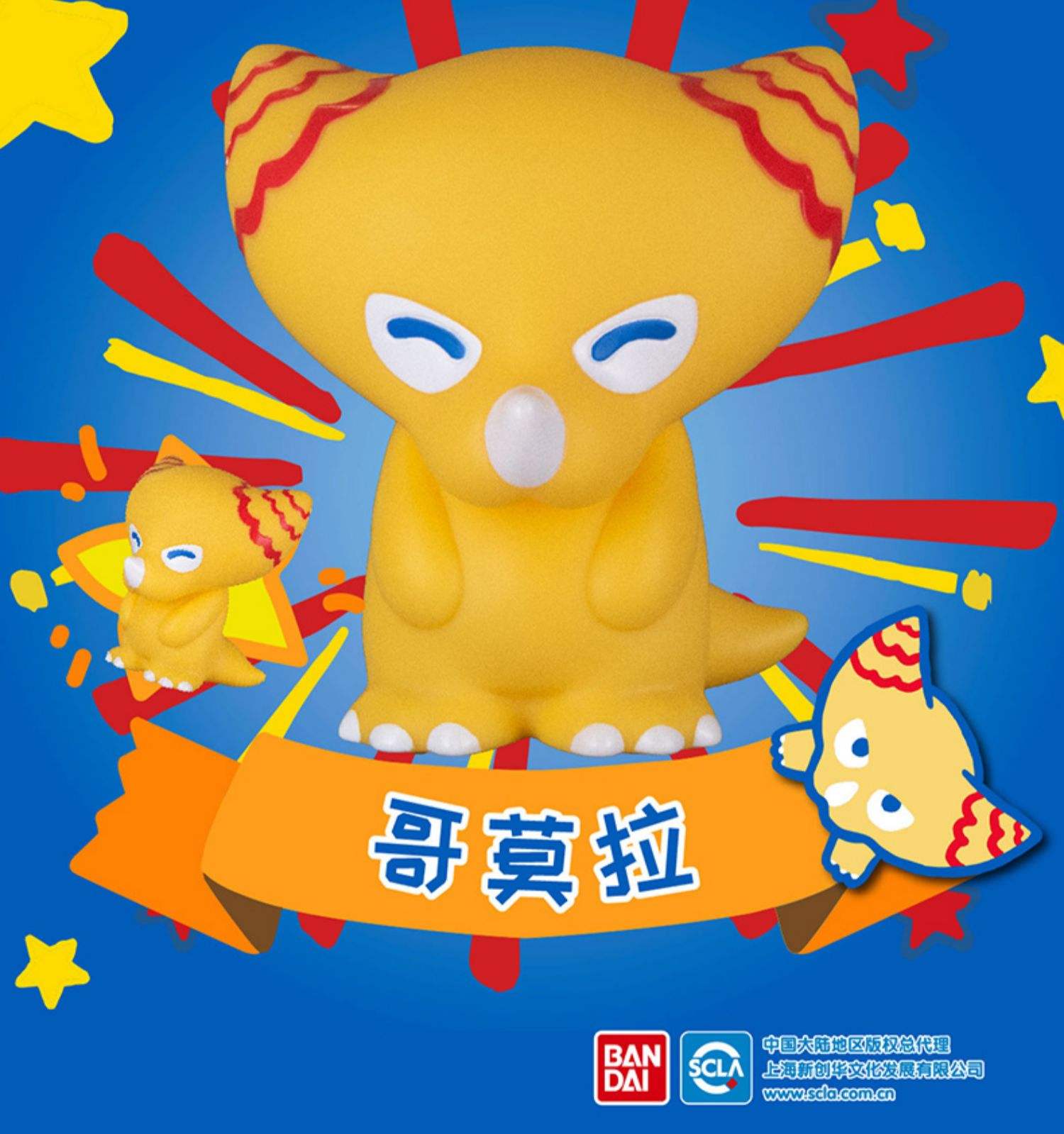 冒险岛奥特曼宠物(冒险岛宠物值得买吗)