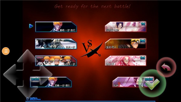 死神ys火影满人物版(死神sv火影900人物)