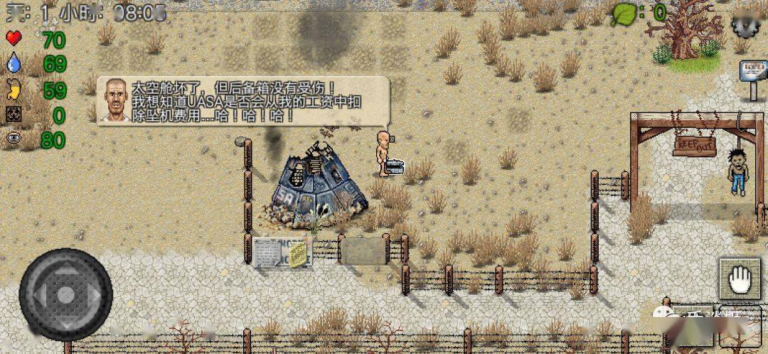 绿洲计划最新破解版下载(绿洲计划最新破解版下载安装)