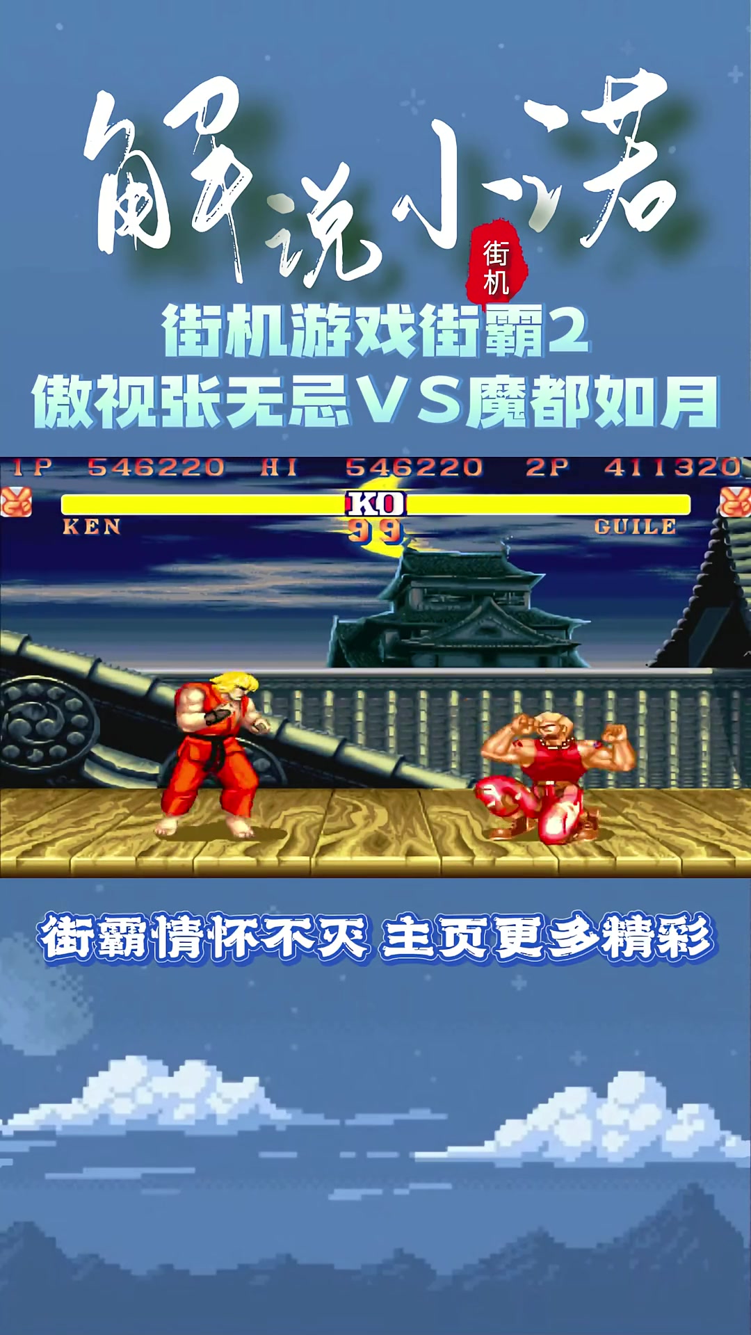 暴力街区2游戏攻略(暴力街区2最新礼品暗号)