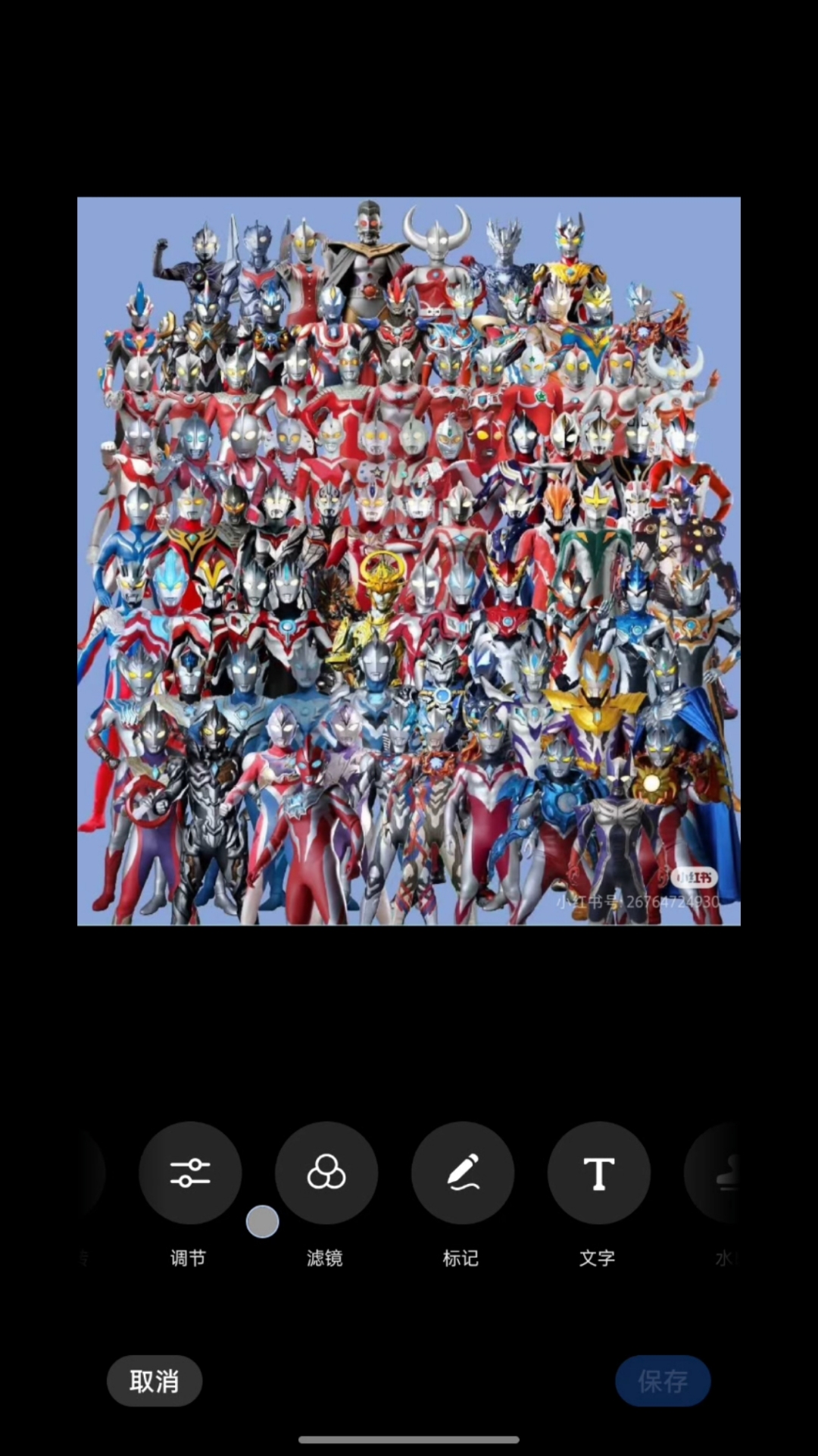 2025年10月3日 第144页