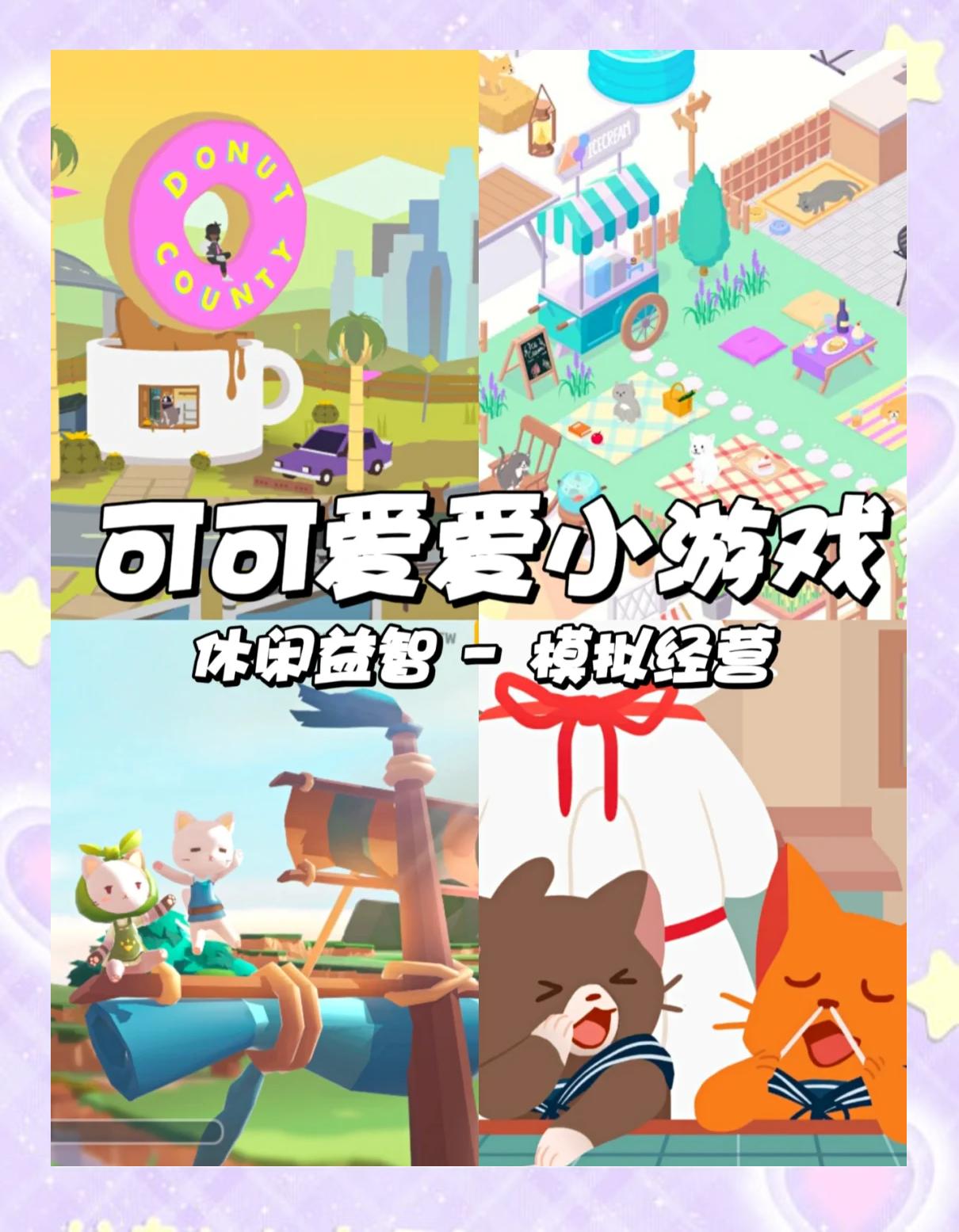 女生可可破解版小游戏(可可游戏破解版无限金币)