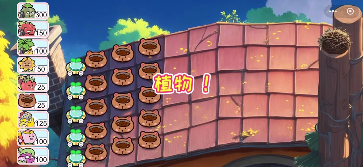 秘密花园的游戏攻略(秘密花园游戏一共多少关)