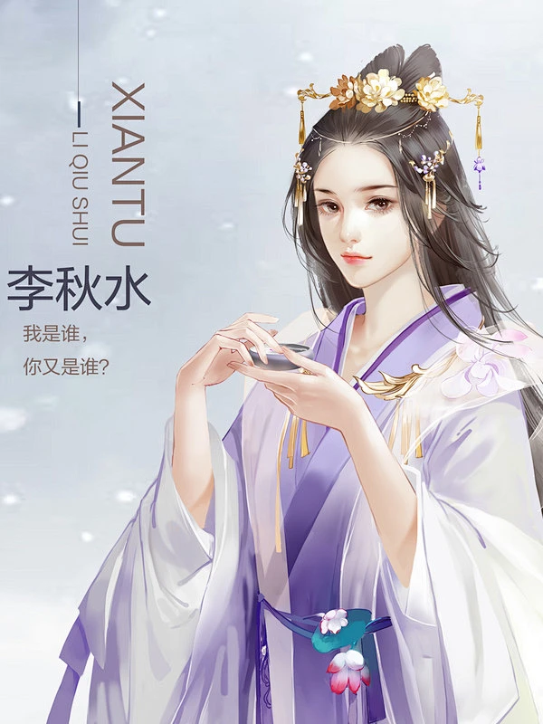 沧海仙途结婚攻略(沧海仙途怎么娶全部女人)