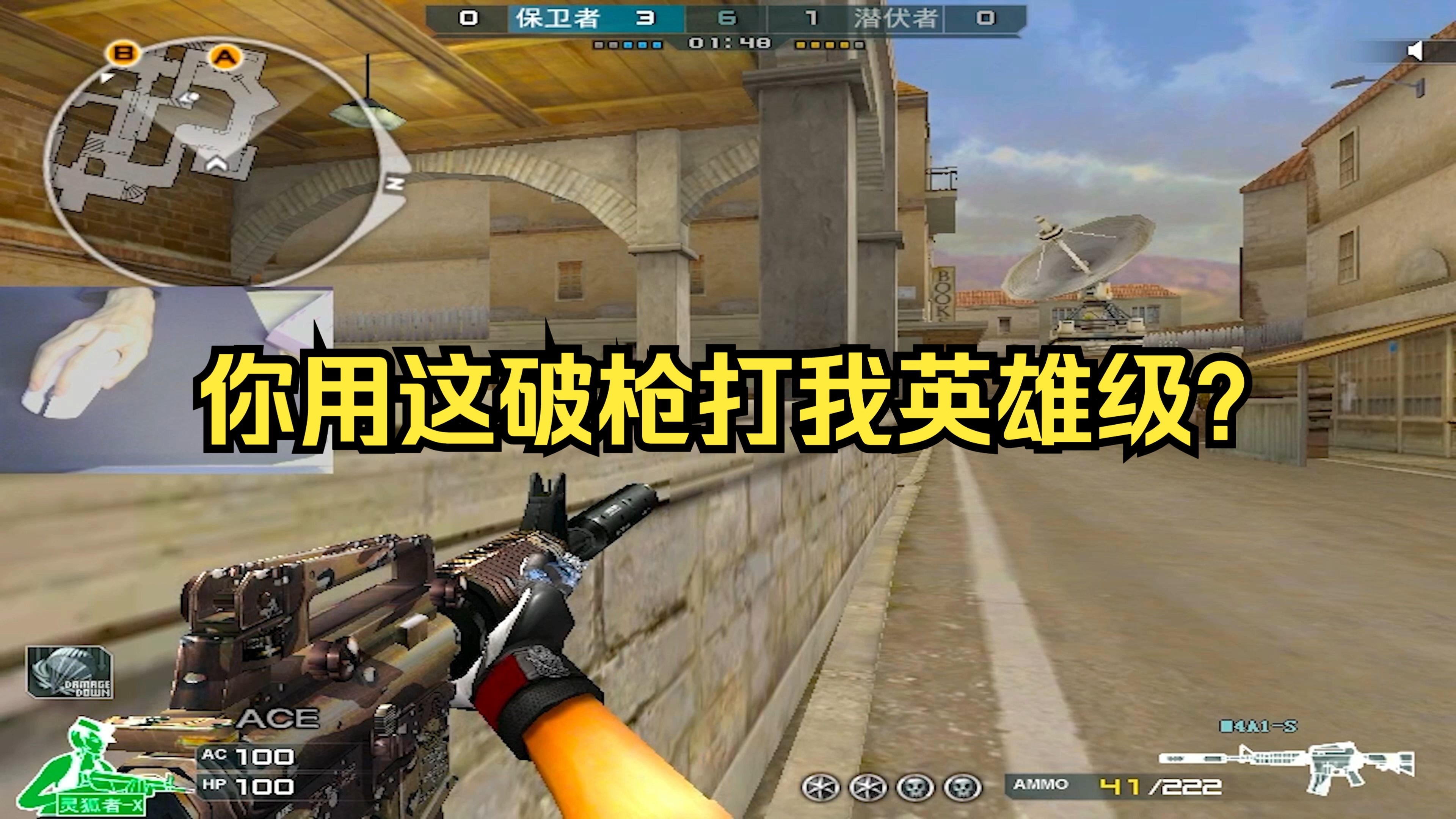 打枪游戏破解版(打枪游戏破解版最新版)