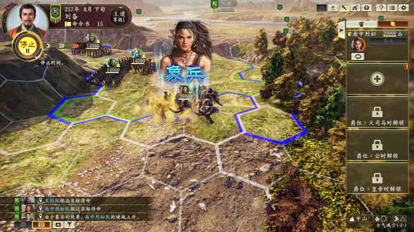 三国志双人破解(三国志破解版合集)