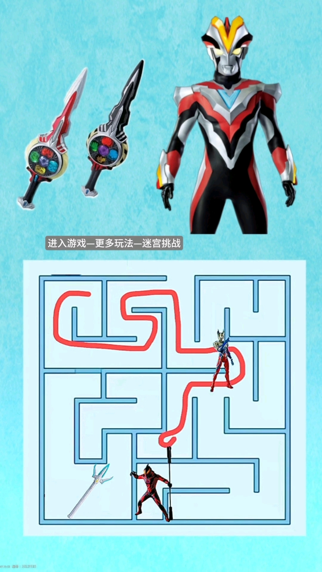 3d女奥特曼白银迷宫(白银迷宫女奥特曼第一集)