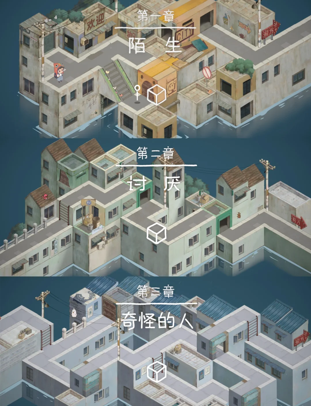 游戏诡异村庄的攻略(诡异村庄游戏通关攻略)