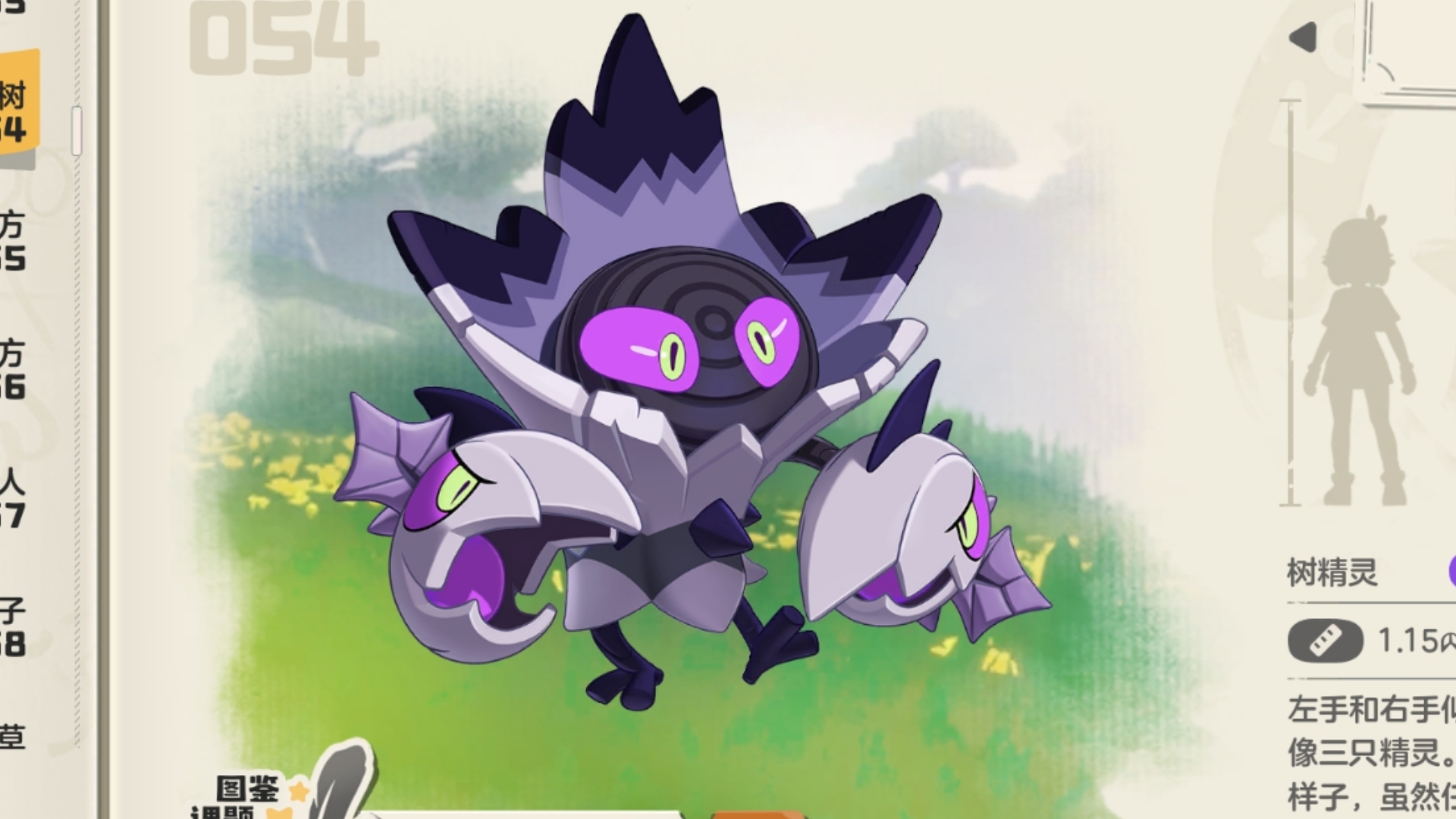 洛克王国幻影兄妹(洛克王国幻影霸主在哪超进化)