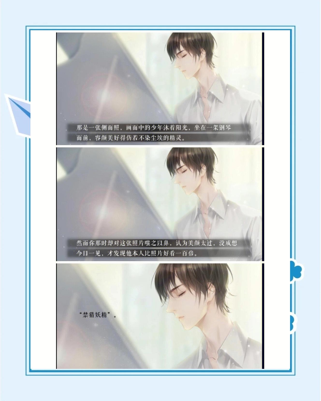 2025年10月3日 第121页