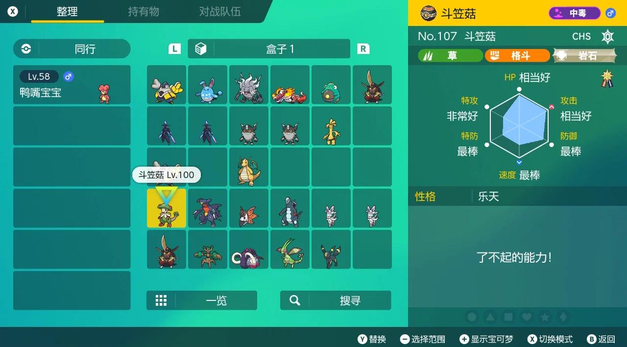 口袋妖精6破解版(口袋妖精破解版无限钻石下载安装)