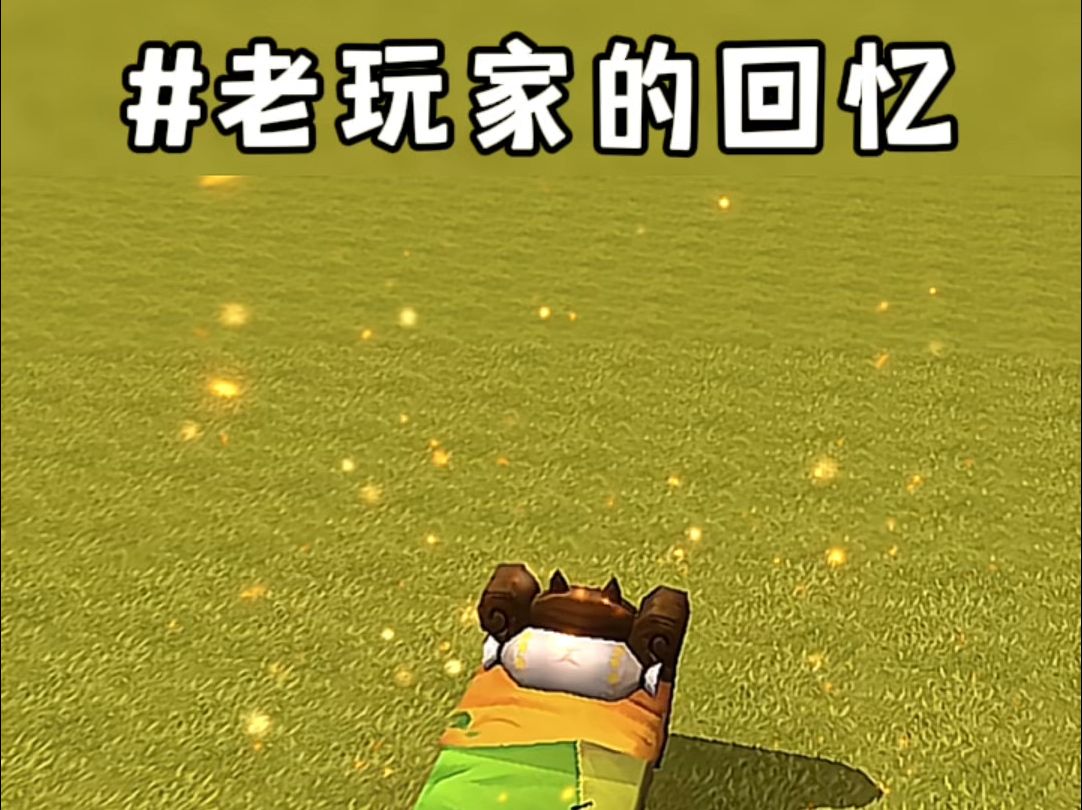 2025年10月3日 第108页