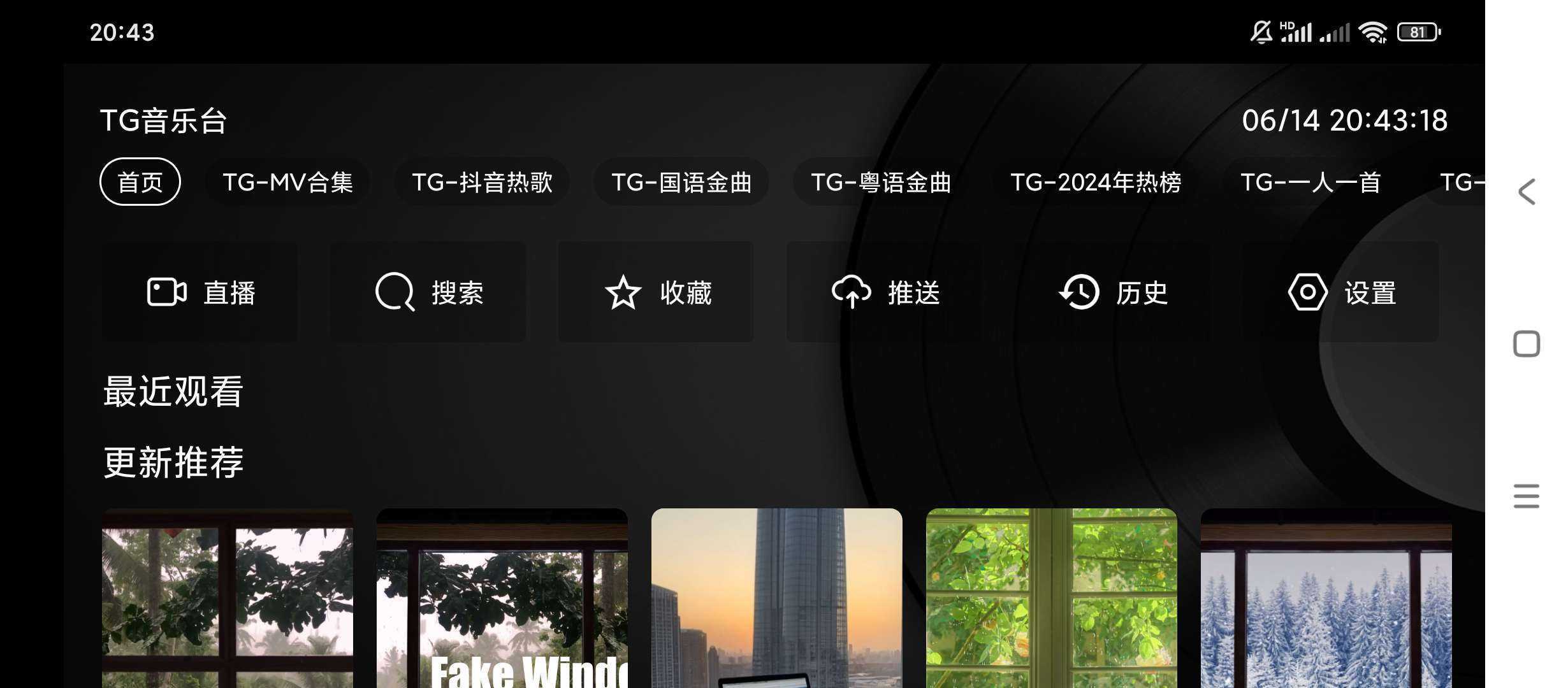 听歌游戏破解版(破解版听歌软件下载)
