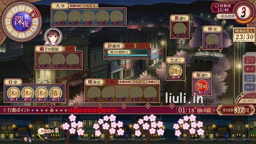 生命之岛汉攻略(4399生命之岛顺序)