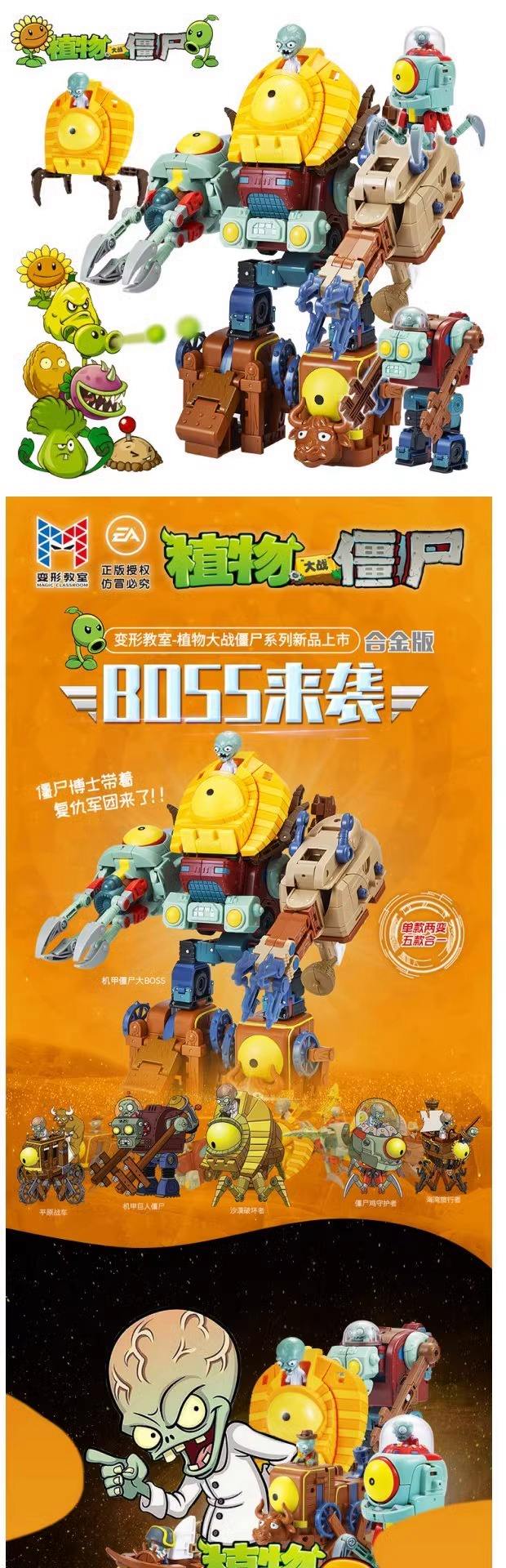 僵尸版变形金刚下载地址(变形金刚里的僵尸飞过山美版玩具视频)