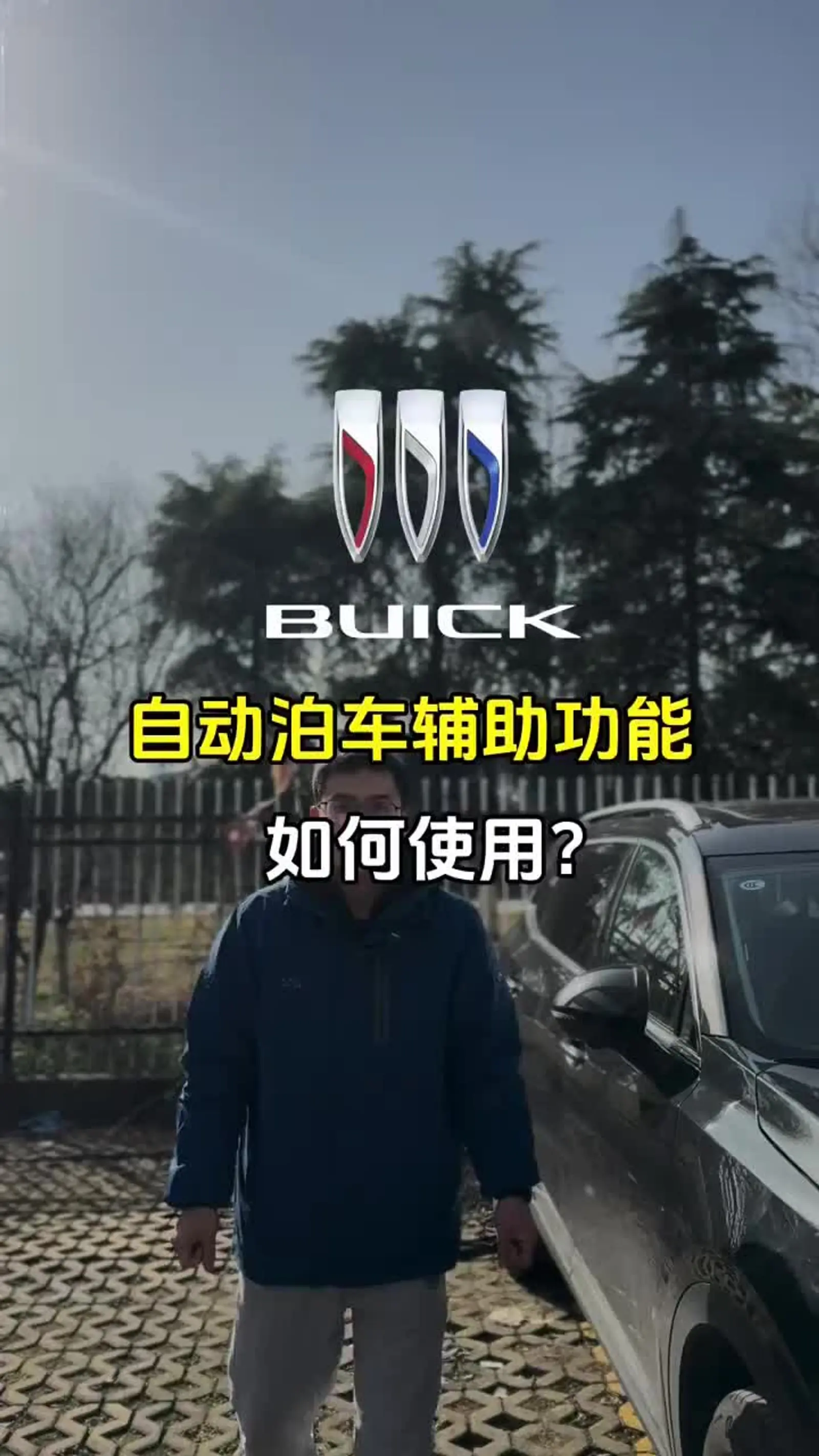 泊车达人2攻略(泊车达人2破解版)