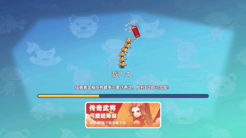 2025年10月3日 第90页