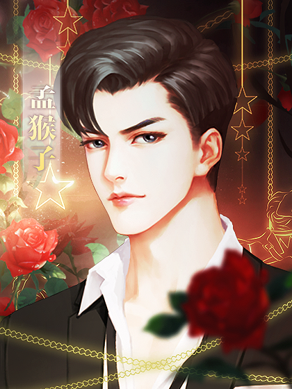 名媛蜜语2攻略(名媛蜜语2设计在哪里学)