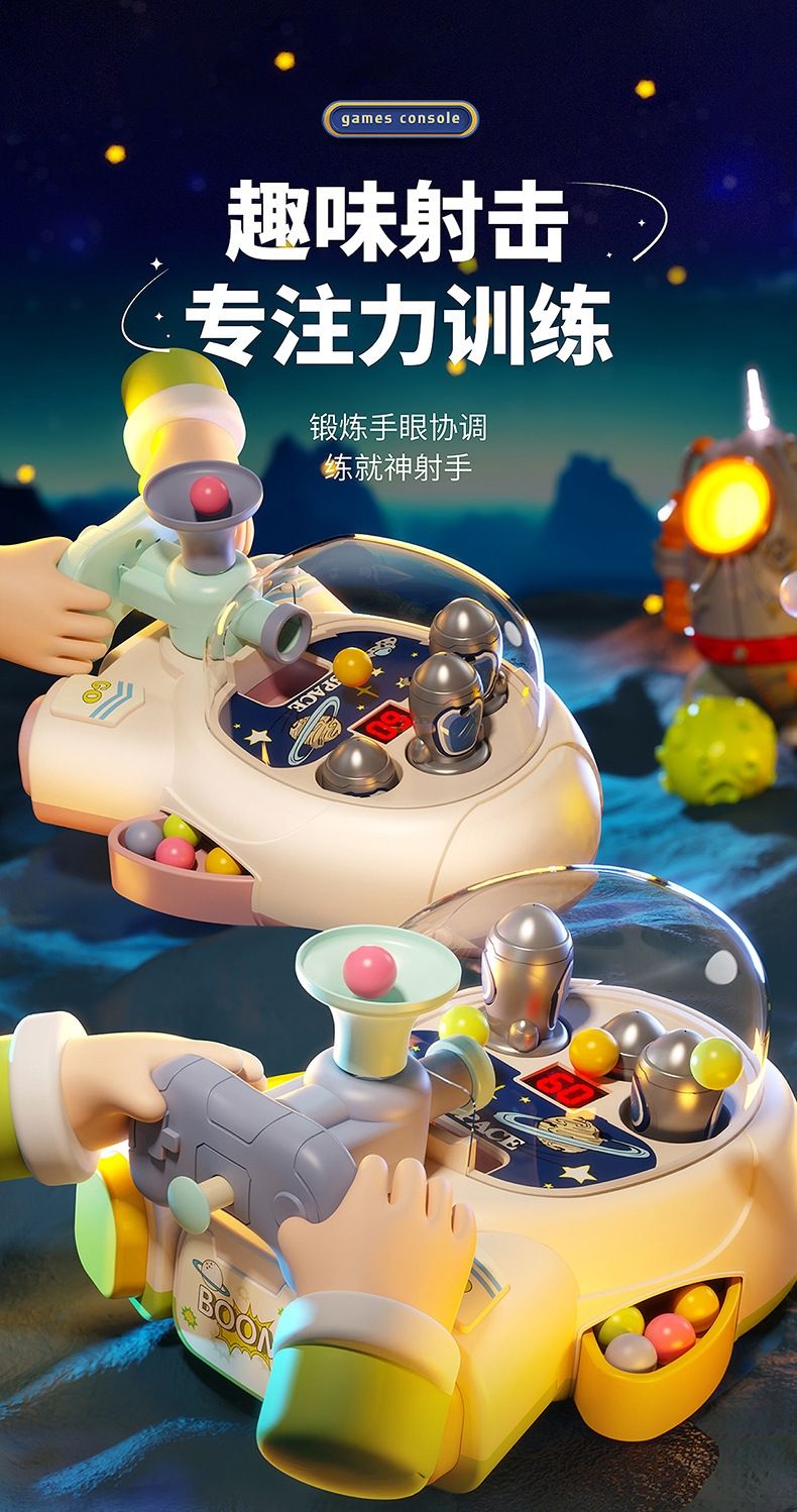 弹珠射手最新版本(弹射弹珠的一款游戏)