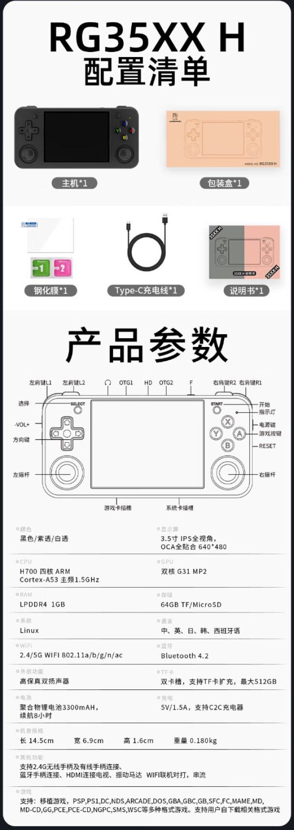 手速游戏机攻略(手速游戏大全单机游戏)
