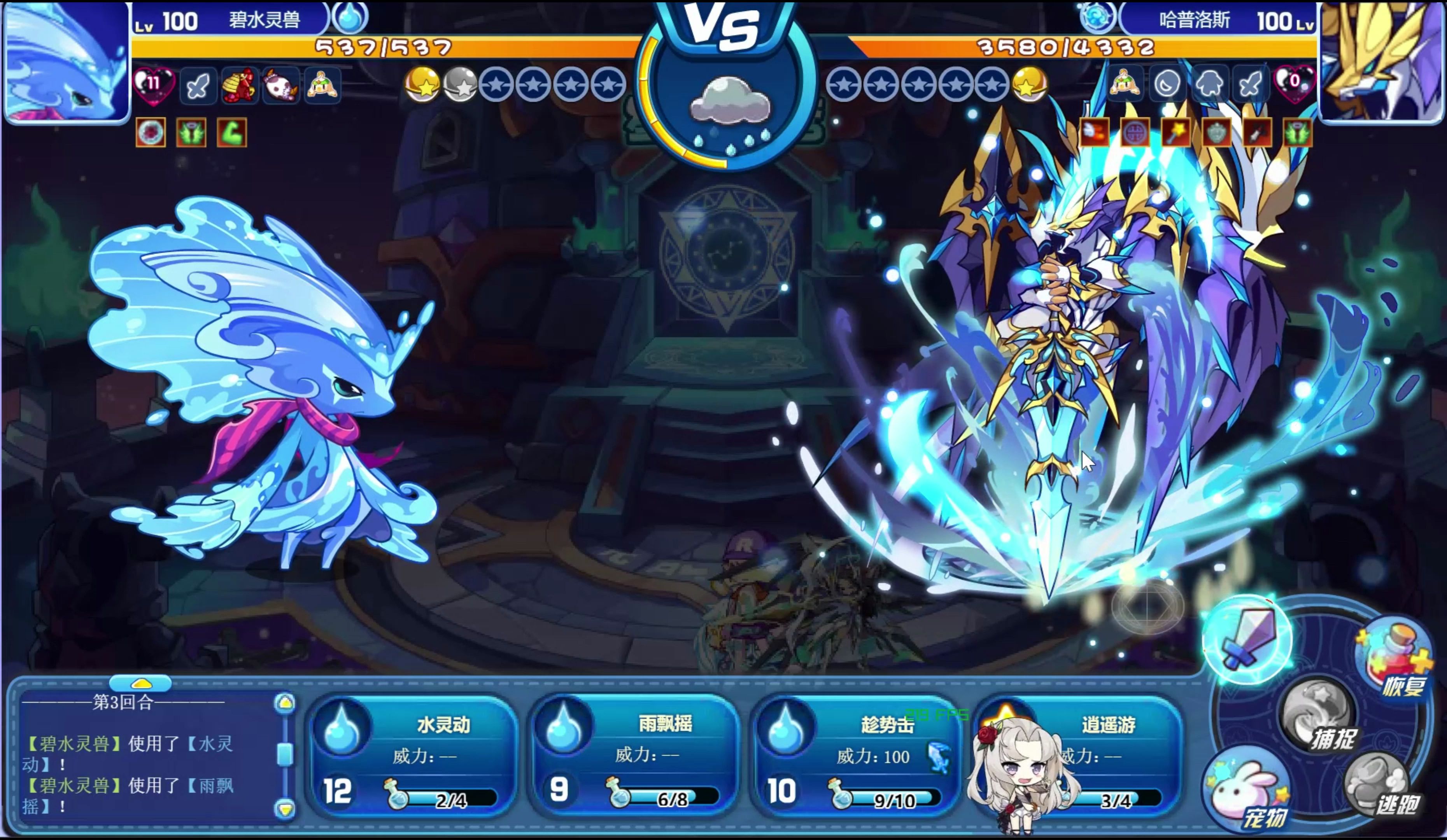 洛克王国洛克装备(洛克王国装备获取途径2021)