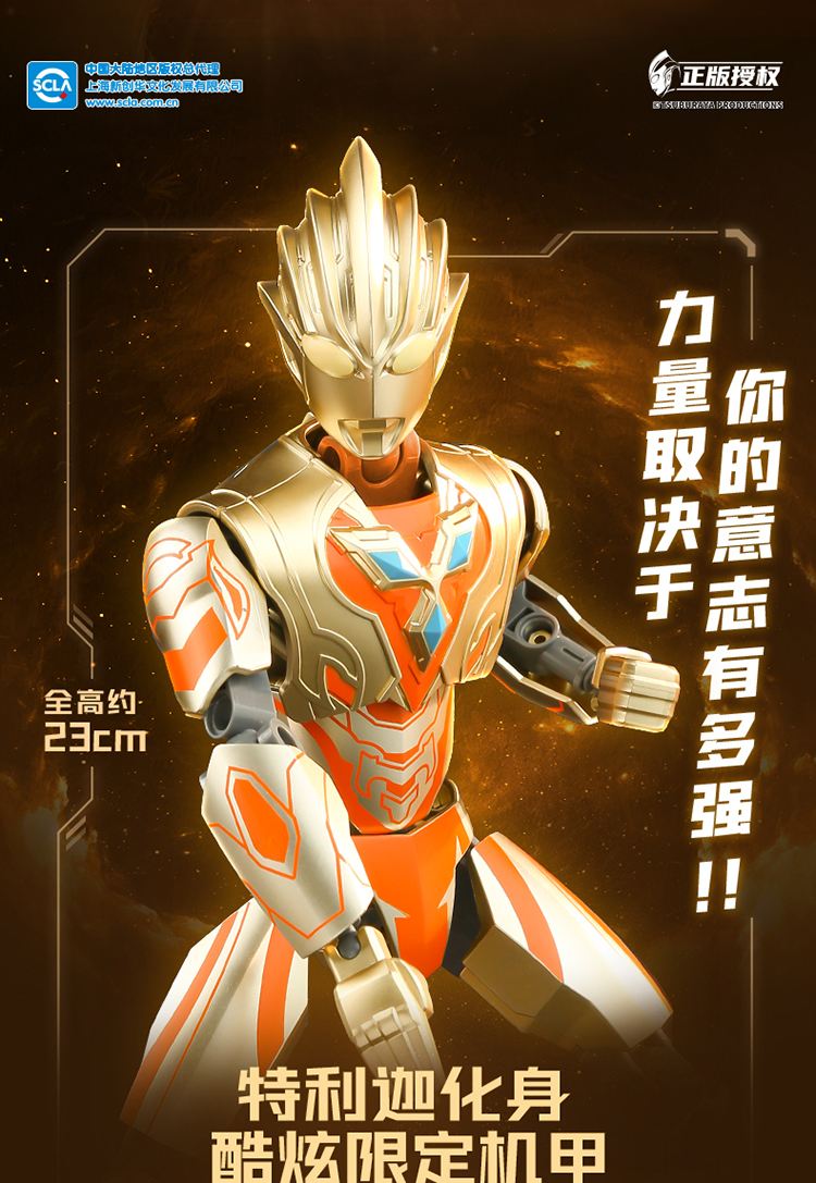 2025年10月3日 第76页