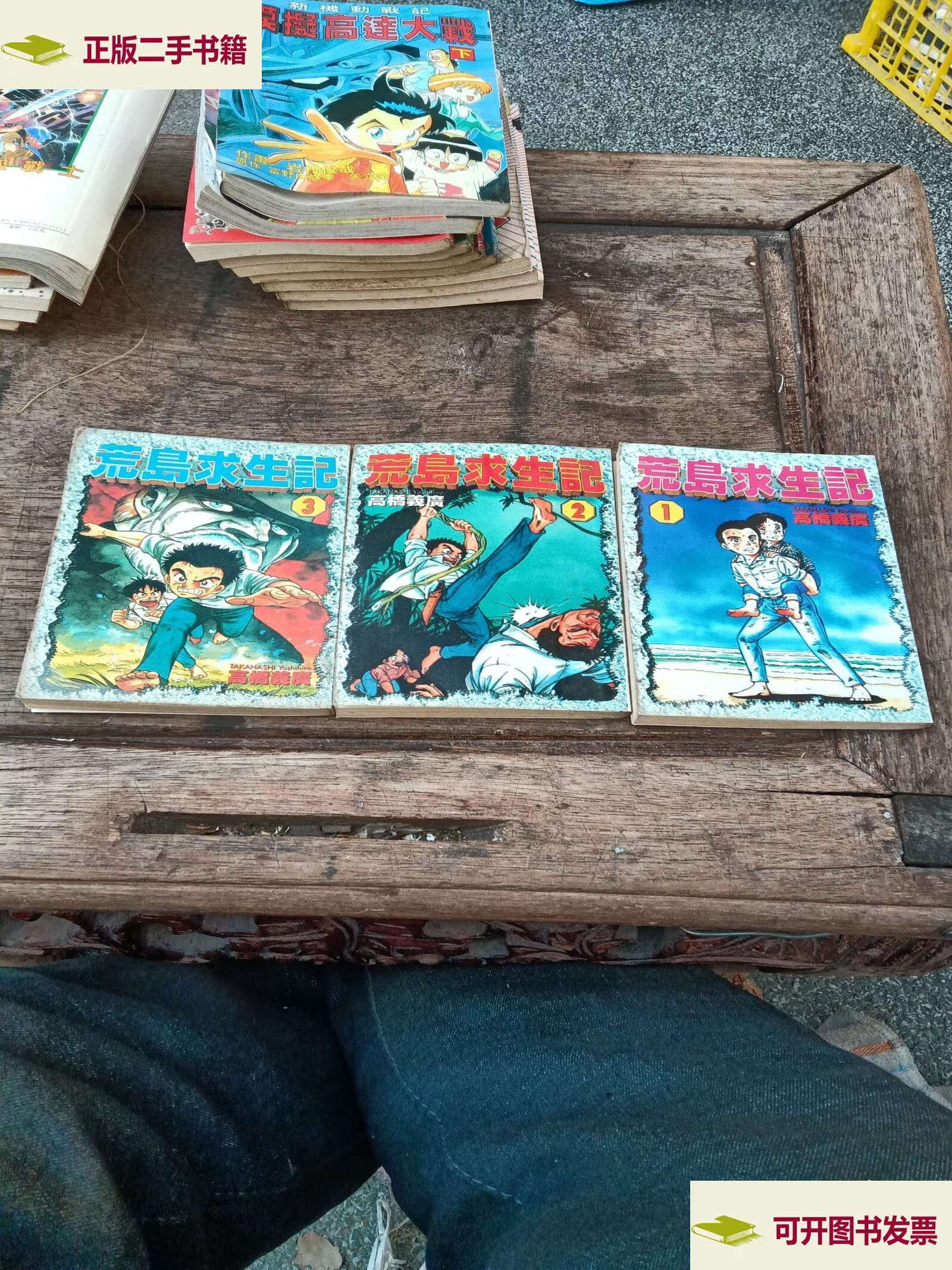 2025年10月3日 第73页